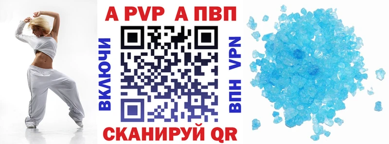 Alpha PVP СК КРИС Ессентуки