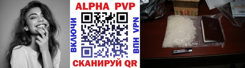 нарко площадка наркотические препараты  Ессентуки  APVP СК КРИС  магазин продажи  