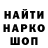 Метадон VHQ Ghuiii Gyuiikko