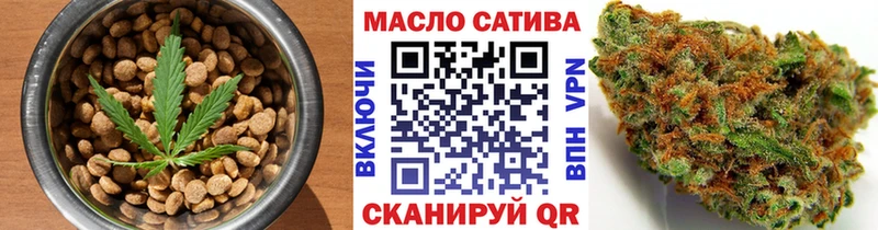Cannafood марихуана Ессентуки