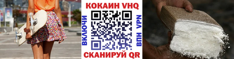 Кокаин Fish Scale  Ессентуки 