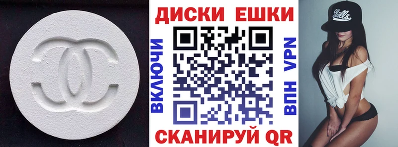 Ecstasy TESLA  Ессентуки 