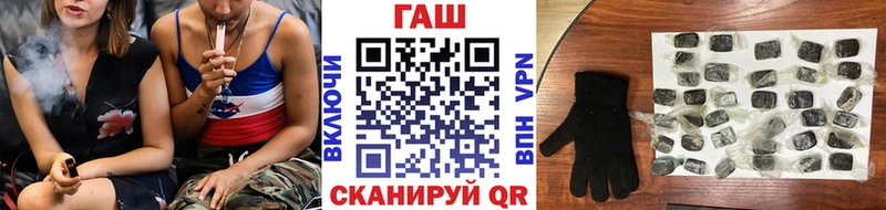 где купить наркотик  Ессентуки  ГАШИШ ice o lator 