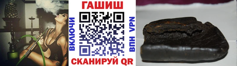 Гашиш хэш Ессентуки