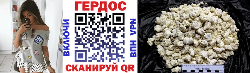 Героин VHQ  Ессентуки 