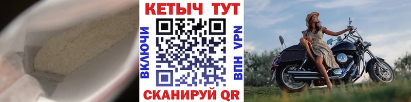 Кетамин ketamine  где купить наркотик  Ессентуки 