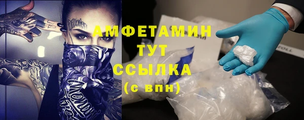 бутират Аркадак