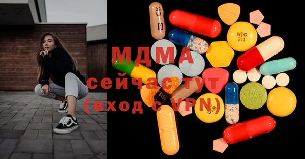 ECSTASY Армянск