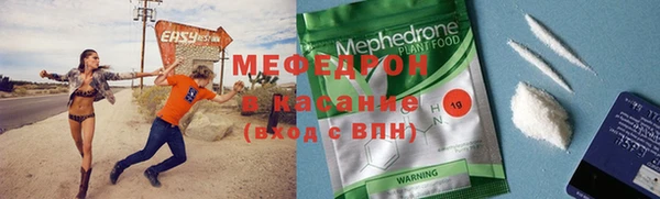ECSTASY Армянск