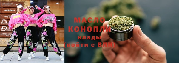 марки nbome Арсеньев