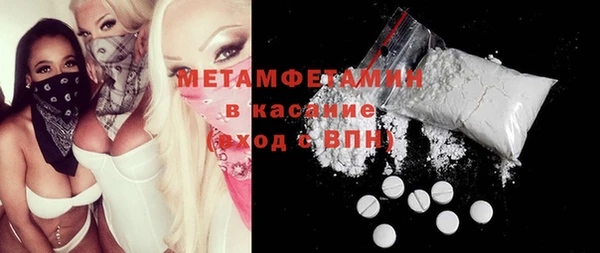 ECSTASY Армянск