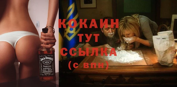 ECSTASY Армянск