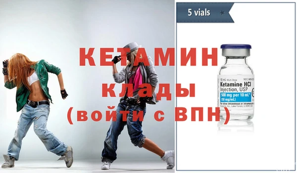 бутират Аркадак