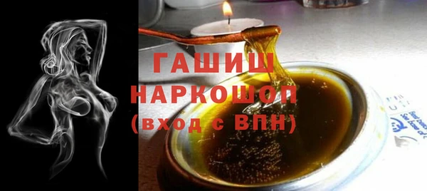 бутират Аркадак