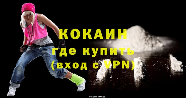 бутират Аркадак