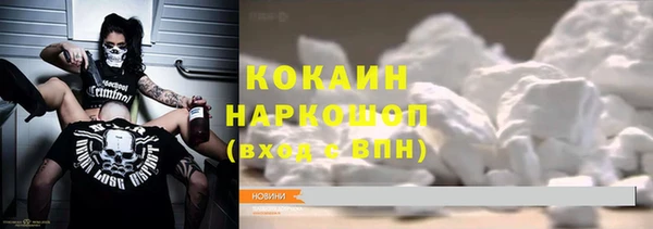 бутират Аркадак