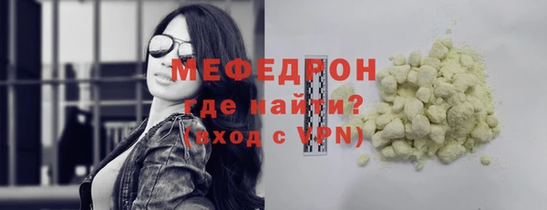 бутират Аркадак