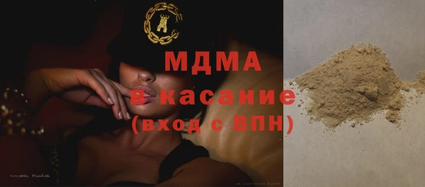 марки nbome Арсеньев
