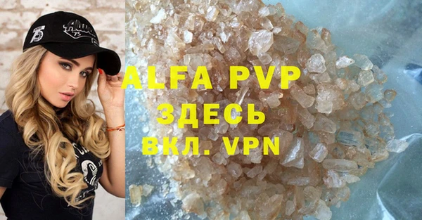 бутират Аркадак