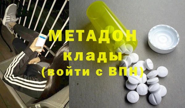 бутират Аркадак