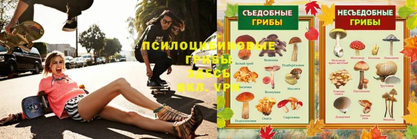 марки nbome Арсеньев