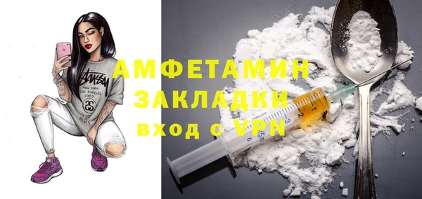 марки nbome Арсеньев