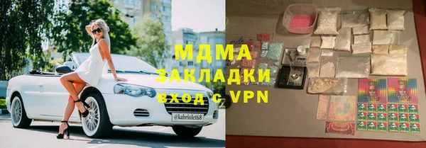 ECSTASY Армянск