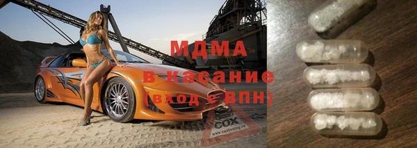 марки nbome Арсеньев
