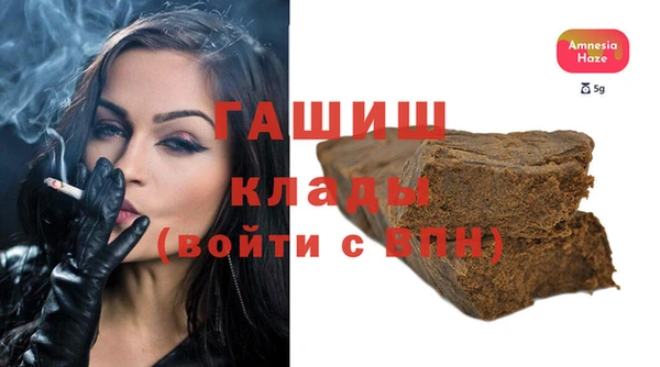 бутират Аркадак