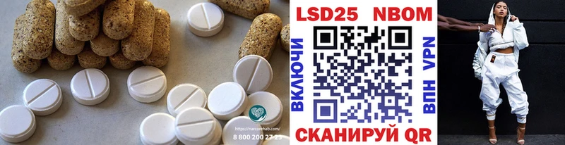 mega   Ессентуки  ЛСД экстази кислота 