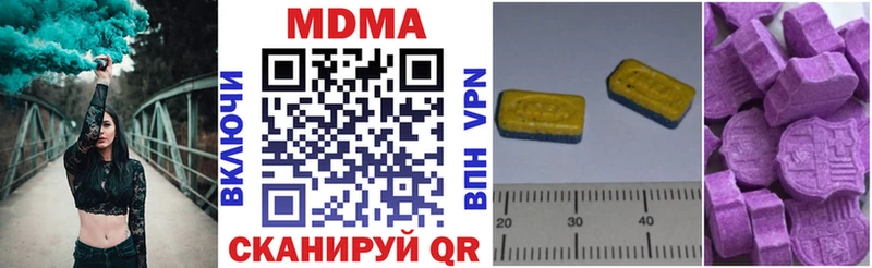МДМА crystal Ессентуки