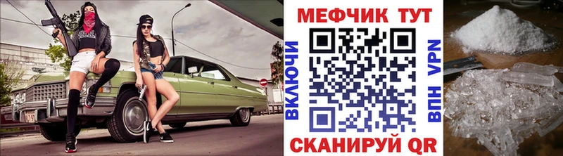 Меф 4 MMC  где купить наркоту  Ессентуки 
