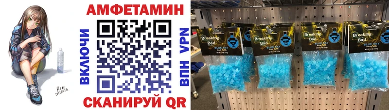 закладки  Ессентуки  дарк нет какой сайт  МЕТАМФЕТАМИН винт 